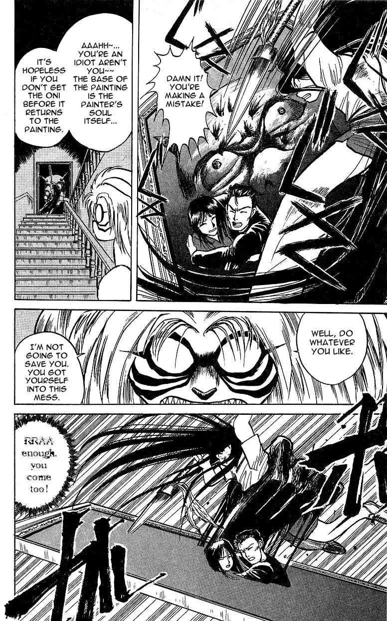 Ushio and Tora Chapter 8 10